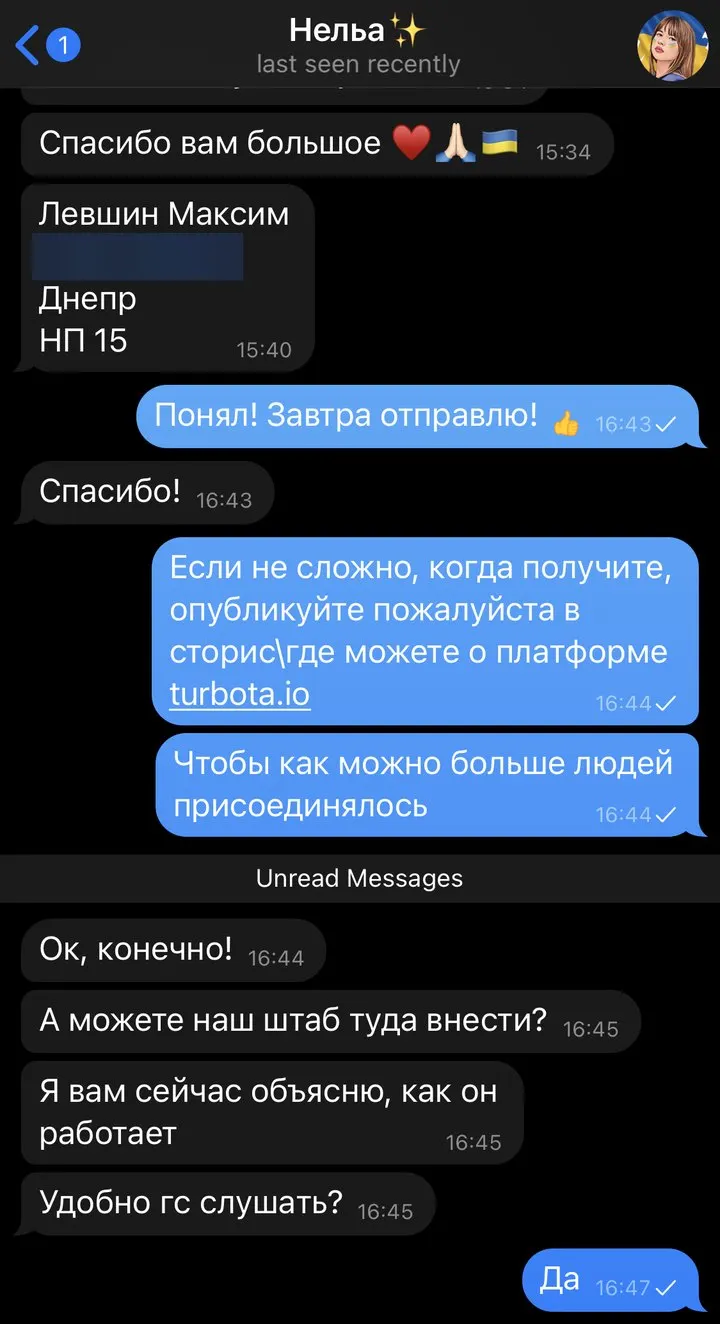 The original chat on Telegram, in Russian. Her phone number is blurred.